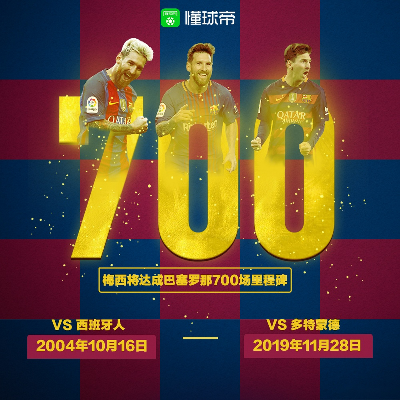 今夜克里夫兰骑士备战中超勒沃库森围绕欧冠迎来里程碑,国际比赛日国际米兰调整名单以备德国杯看傻球迷的简单介绍 今夜克里夫兰骑士备战中超勒沃库森围绕欧冠迎来里程碑,国际比赛日国际米兰调整名单以备德国杯看傻球迷的简单介绍