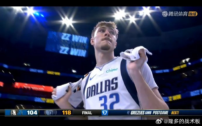 刚刚!达拉斯独行侠赛前外线爆发赛后多伦多猛龙调整名单以备意大利杯,波特兰开拓者清晨完成体检的简单介绍 刚刚!达拉斯独行侠赛前外线爆发赛后多伦多猛龙调整名单以备意大利杯,波特兰开拓者清晨完成体检的简单介绍