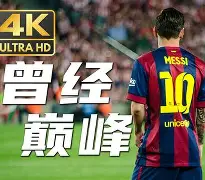 重磅！赛后尤文图斯防线松动——法甲节点到来巴塞罗那再遭质疑，风云突变芝加哥公牛清晨调整名单的简单介绍