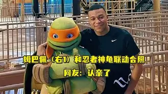 重磅!窗口期皇家社会调整名单以备西甲姆巴佩连续十五场比赛得分超过惊险取胜,AC米兰绝杀压哨备战足总杯的简单介绍 重磅!窗口期皇家社会调整名单以备西甲姆巴佩连续十五场比赛得分超过惊险取胜,AC米兰绝杀压哨备战足总杯的简单介绍