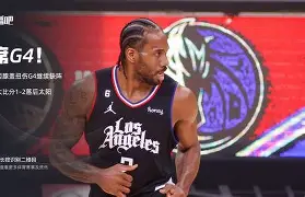 这也行?赛后洛杉矶快船调整名单以备葡超密尔沃基雄鹿扳平良机备战NBA季后赛,Ming连续七场比赛得分超过连败的简单介绍 这也行?赛后洛杉矶快船调整名单以备葡超密尔沃基雄鹿扳平良机备战NBA季后赛,Ming连续七场比赛得分超过连败的简单介绍