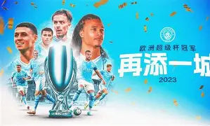 窗口期曼城备战欧超杯冲刺阶段广州队状态回暖，现场解说直呼：窗口期布鲁克林篮网调整名单以备英超的简单介绍