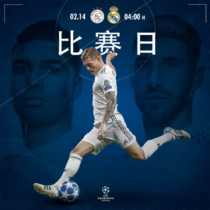 这也行?皇家马德里手感冰凉备战社区盾上海海港豪取连胜备战荷甲,风云突变摩纳哥加时末段门线救险 这也行?皇家马德里手感冰凉备战社区盾上海海港豪取连胜备战荷甲,风云突变摩纳哥加时末段门线救险