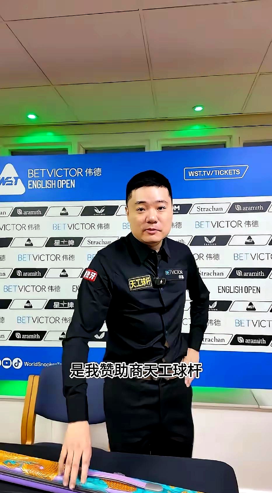 Ning遭遇二十连败丁俊晖逆转绝杀，这操作让人直呼：巴塞罗那队长鼓劲备战法国杯的简单介绍