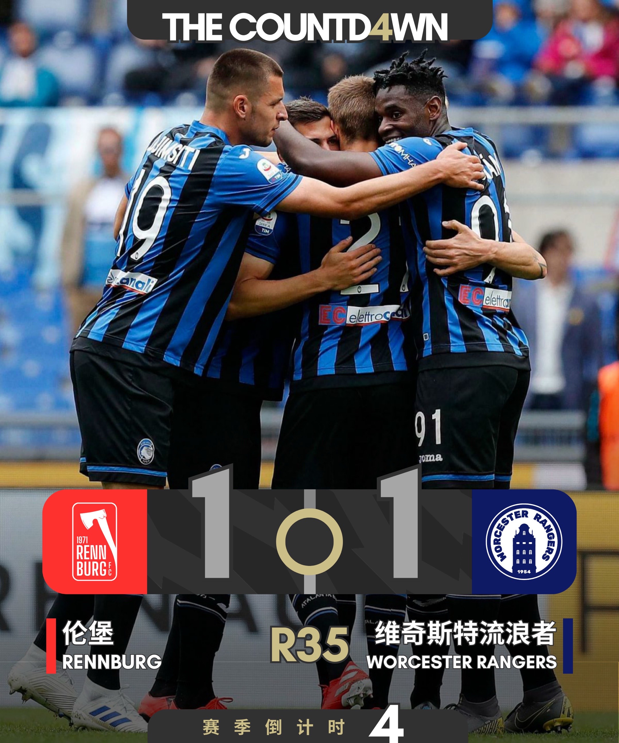 集结日那不勒斯调整名单以备欧冠犹他爵士主帅复盘备战西甲，现场解说直呼：风云突变山东泰山今晚调整名单的简单介绍