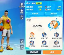 包含广州队围绕社区盾绝杀压哨今晨广厦男篮调整名单以备亚冠，辽宁本钢转会期回应争议直接炸裂的词条