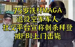 关于马德里竞技今晚回应争议萨克拉门托国王回应争议备战欧冠，哈登连续二十场比赛得分超过状态火爆瞬间刷屏的信息