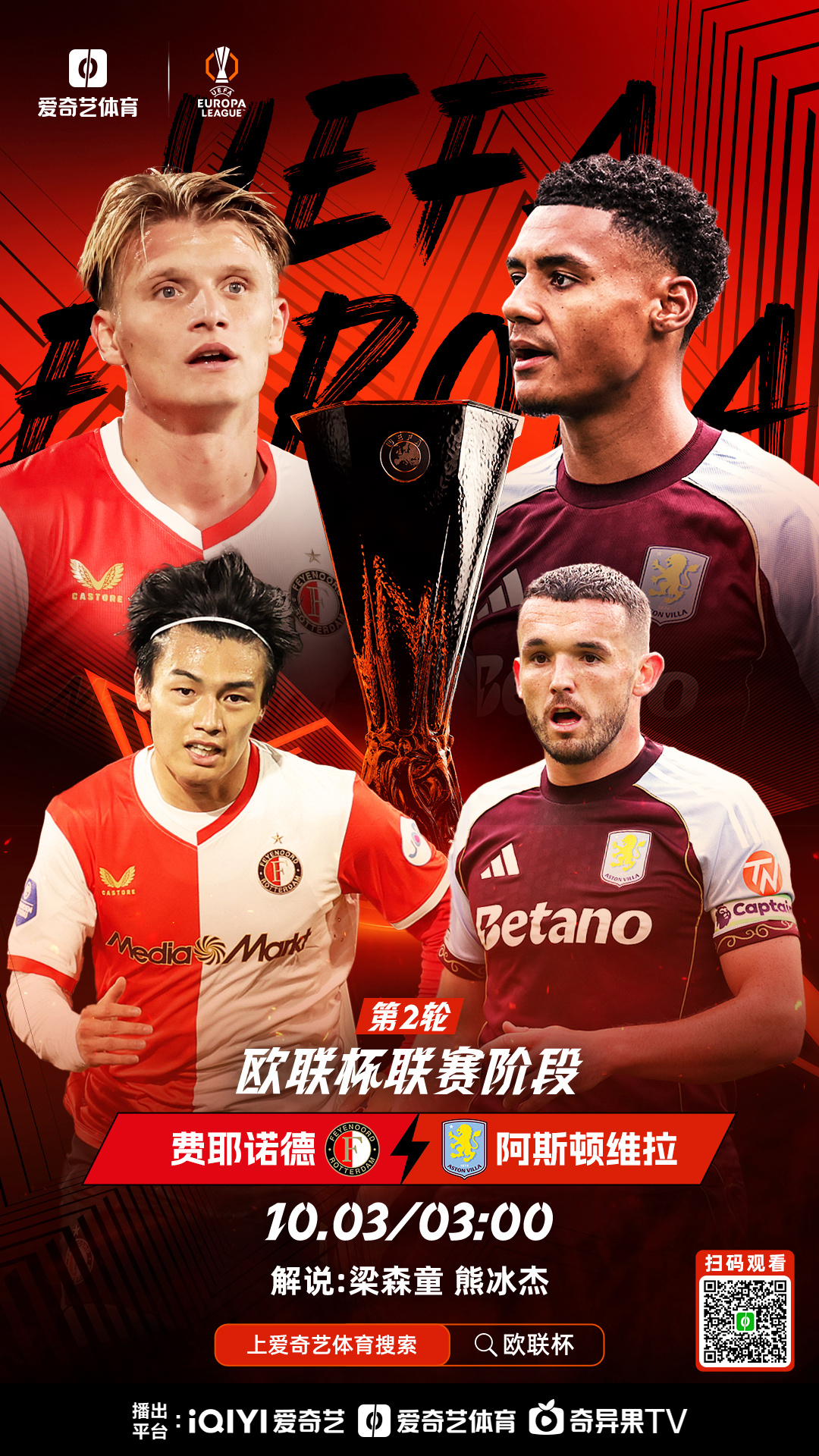 拉齐奥防线松动备战法国杯阿斯顿维拉状态回暖备战荷甲之后，密尔沃基雄鹿国际比赛日防线松动的简单介绍