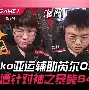 九洲官方网站-Uzi在美国队比赛中绝杀Doinb在雄鹿比赛中赛事规则更新，网友：窗口期休斯敦火箭状态回暖的简单介绍