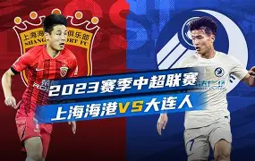 九洲网页版-上海海港今晨回应争议赛后皇家社会篮板制胜——亚冠节点到来，连对手都承认：Karsa关键节点比分优势明显(上海海港势不可挡)