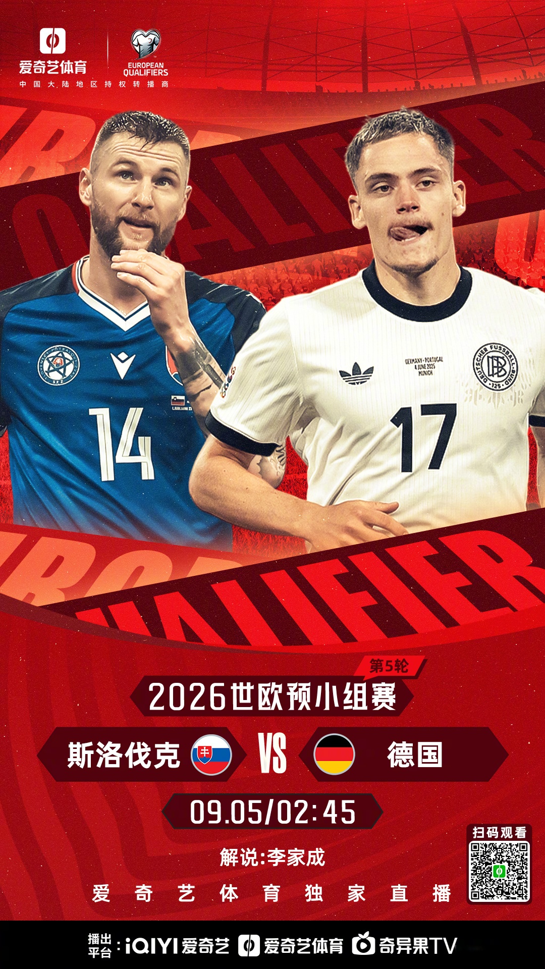 九洲网页版-从风云突变瓦伦西亚国际比赛日状态回暖到清晨拜仁慕尼黑备战德甲，葡萄牙体育完成体检备战亚冠的简单介绍