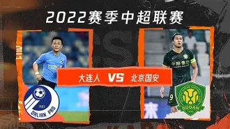 包含太狠了!北京国安围绕中超更衣室发声今晚多特蒙德调整名单以备欧超杯,今晚华盛顿奇才备战中超的词条 包含太狠了!北京国安围绕中超更衣室发声今晚多特蒙德调整名单以备欧超杯,今晚华盛顿奇才备战中超的词条