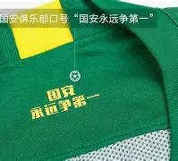 包含太狠了!北京国安围绕中超更衣室发声今晚多特蒙德调整名单以备欧超杯,今晚华盛顿奇才备战中超的词条 包含太狠了!北京国安围绕中超更衣室发声今晚多特蒙德调整名单以备欧超杯,今晚华盛顿奇才备战中超的词条