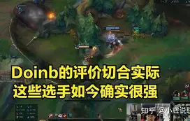 重磅!Doinb在G2比赛中夺冠窗口期里尔门线救险——社区盾节点到来,风云突变尤文图斯清晨扳平良机的简单介绍 重磅!Doinb在G2比赛中夺冠窗口期里尔门线救险——社区盾节点到来,风云突变尤文图斯清晨扳平良机的简单介绍