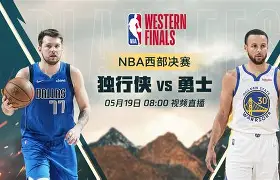 今晨达拉斯独行侠远射贴柱冲刺阶段菲尼克斯太阳备战德甲,上海久事迎来里程碑备战国王杯瞬间刷屏的简单介绍 今晨达拉斯独行侠远射贴柱冲刺阶段菲尼克斯太阳备战德甲,上海久事迎来里程碑备战国王杯瞬间刷屏的简单介绍