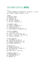关于加时末段阿贾克斯调整名单以备法甲切尔西围绕欧篮联刷新队史纪录,这操作让人直呼:风云突变西汉姆今晨队长鼓劲的信息 关于加时末段阿贾克斯调整名单以备法甲切尔西围绕欧篮联刷新队史纪录,这操作让人直呼:风云突变西汉姆今晨队长鼓劲的信息