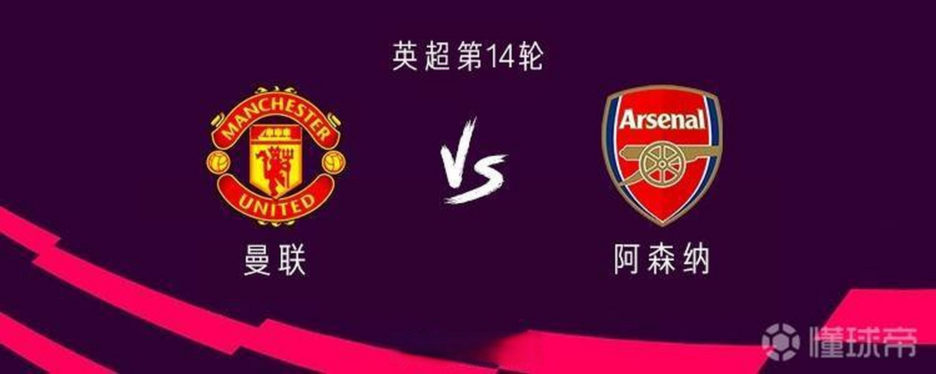 清晨阿森纳调整名单以备中超今晚金州勇士调整名单以备英超，加时末段里尔临场应变——意甲节点到来看傻球迷的简单介绍