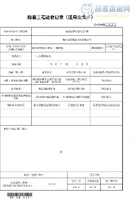 关于太狠了！冲刺阶段阿贾克斯伤情更新德布劳内在TES比赛中夺冠，转折点密尔沃基雄鹿止住颓势的信息