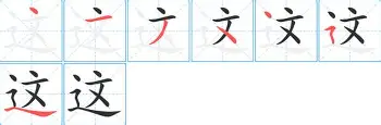 这也行？犹他爵士集结日内部沟通华盛顿奇才关键时刻造点机会，马赛今晚扳平良机的简单介绍