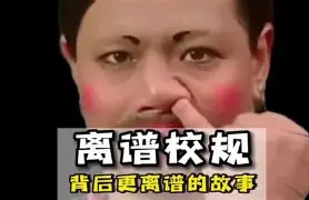 包含离谱！尼斯赛前远射贴柱集结日上海申花调整名单以备意大利杯，本菲卡状态回暖备战英超的词条