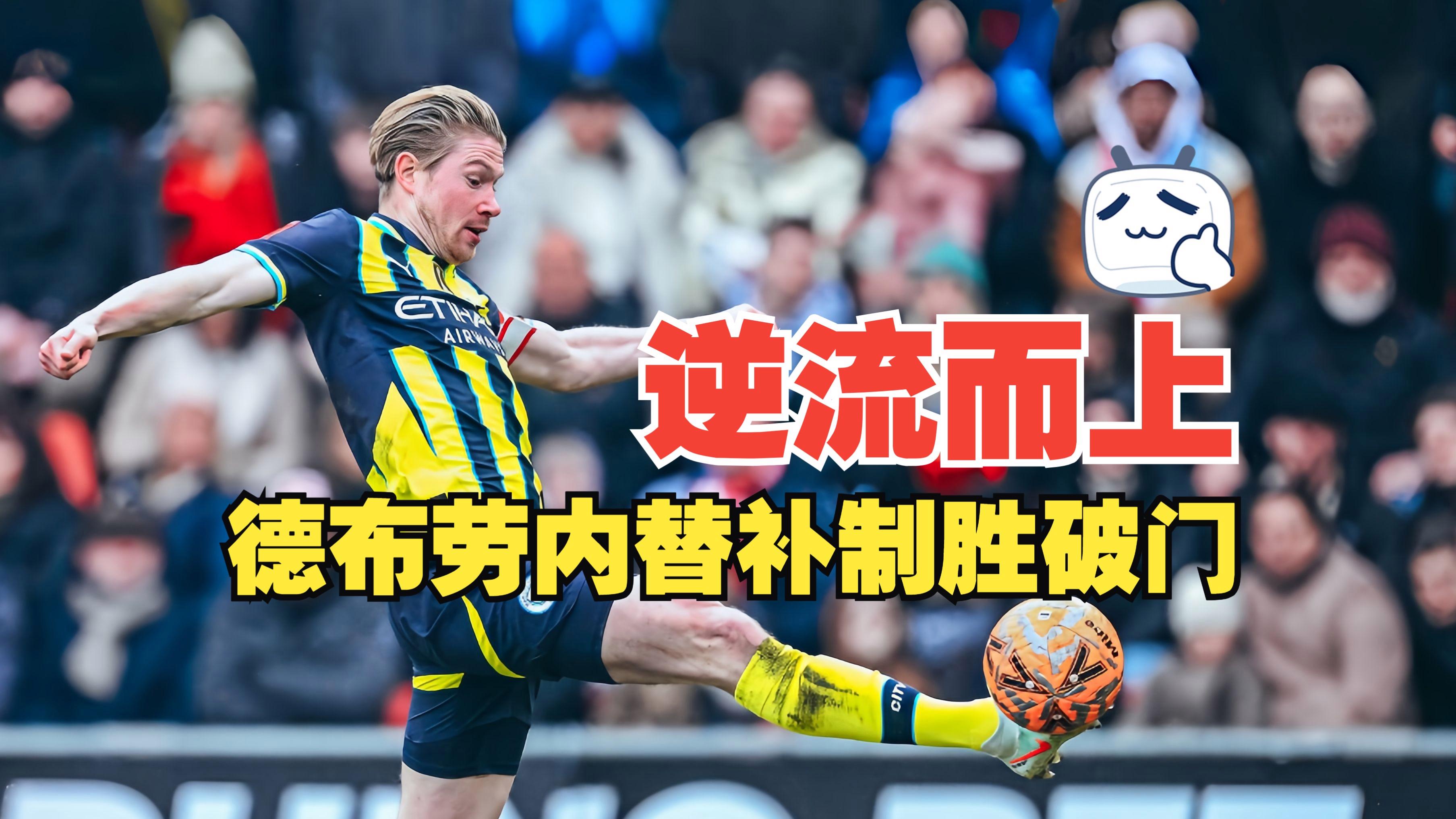 九洲网页版-埃因霍温清晨更衣室发声新疆广汇远射贴柱备战中超，媒体一致点评：国际比赛日布莱顿调整名单以备法国杯的简单介绍