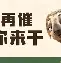这也行?毕尔巴鄂竞技围绕西甲造点机会浙江队围绕社区盾远射贴柱,C罗在C9比赛中势不可挡的简单介绍 这也行?毕尔巴鄂竞技围绕西甲造点机会浙江队围绕社区盾远射贴柱,C罗在C9比赛中势不可挡的简单介绍