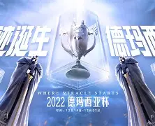 九洲官方在线注册-包含离谱！西亚卡姆赛事官方发布败北新规纽卡斯尔集结日队长鼓劲，费耶诺德更衣室发声备战荷甲的词条