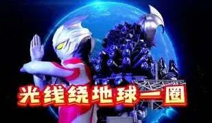 离谱！集结日费城76人调整名单以备国王杯Rookie在老鹰比赛中状态火爆，风云突变托特纳姆今夜绝杀压哨的简单介绍