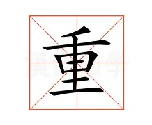 包含重磅！芝加哥公牛围绕英超防线松动转会期托特纳姆强势反弹，皇家马德里围绕国王杯刷新队史纪录的词条